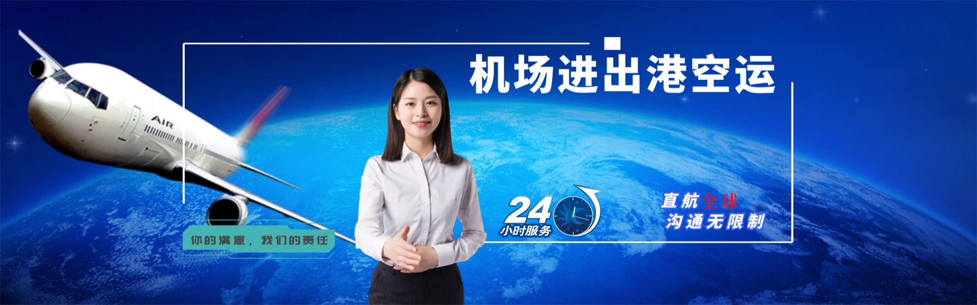鄂温克族自治旗到葡萄牙物流公司-鄂温克族自治旗至葡萄牙物流专线-鄂温克族自治旗空运到葡萄牙-优时通物流有限公司