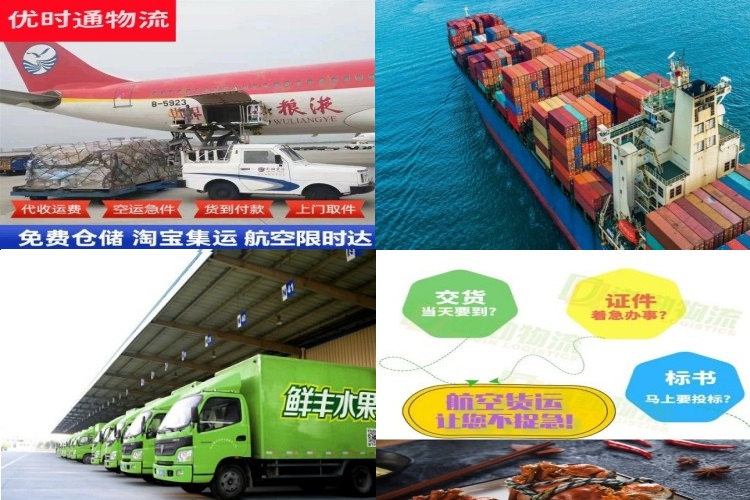 鄂温克族自治旗到葡萄牙航空货运公司-鄂温克族自治旗到葡萄牙物流专线