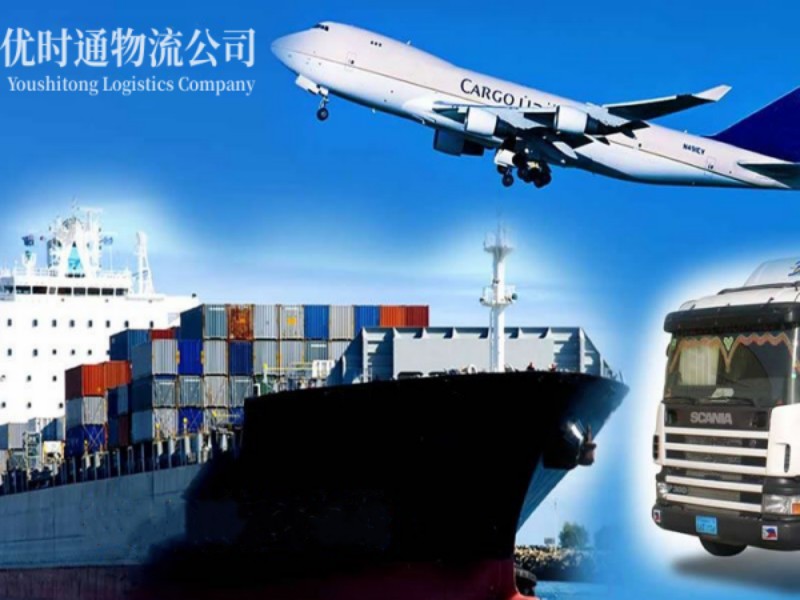 鄂温克族自治旗到葡萄牙空运锂电池注意事项